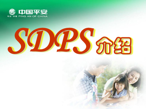 sdps