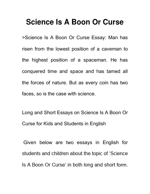 科学是福是祸 Science Is A Boon Or Curse 英语作文