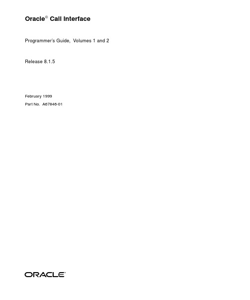 Oracle Call Interface程序员指南，卷1和卷2，版本8.1.5，发布日期1999年