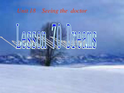 八年级英语下学期unit-18-Seeing-the-doctor-lesson-70