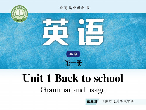 必修一U1L3 Grammar and usage 教案配套课件单