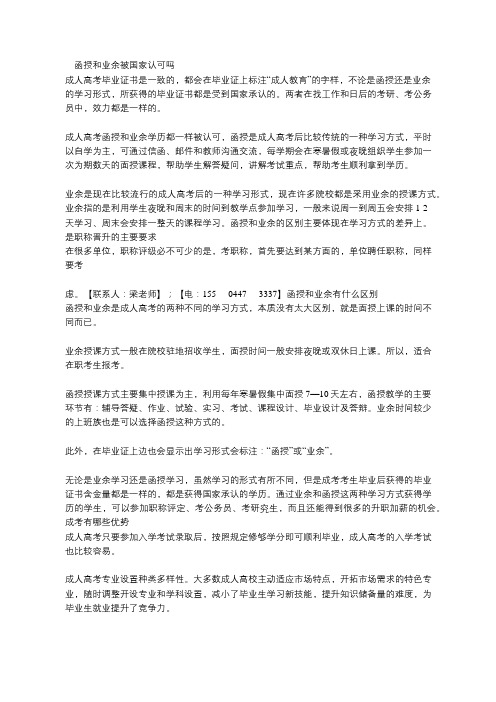 沈阳航空航天大学函授大专报名