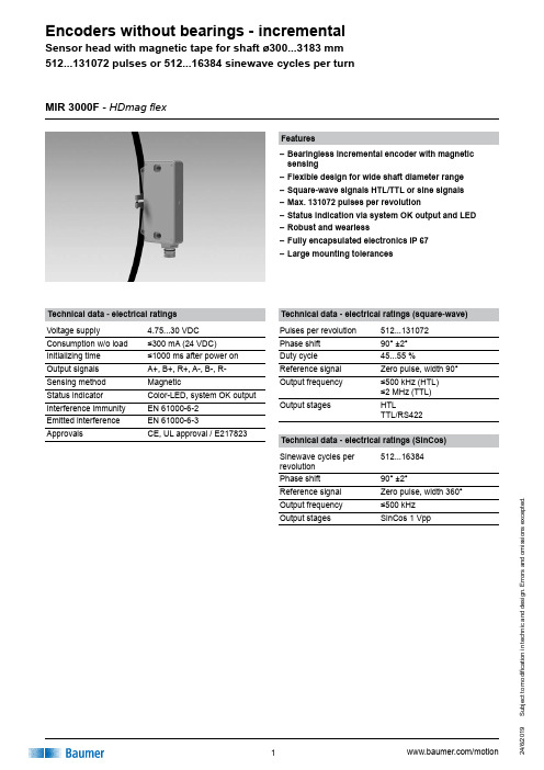 Baumer 磁敏感器编码器说明书