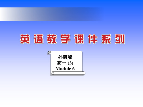 外研版高中英语必修三Module 6 Listening and vocabulary