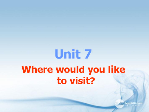 山东省滨州市邹平实验中学九年级英语 Unit7《Where would you like to vi