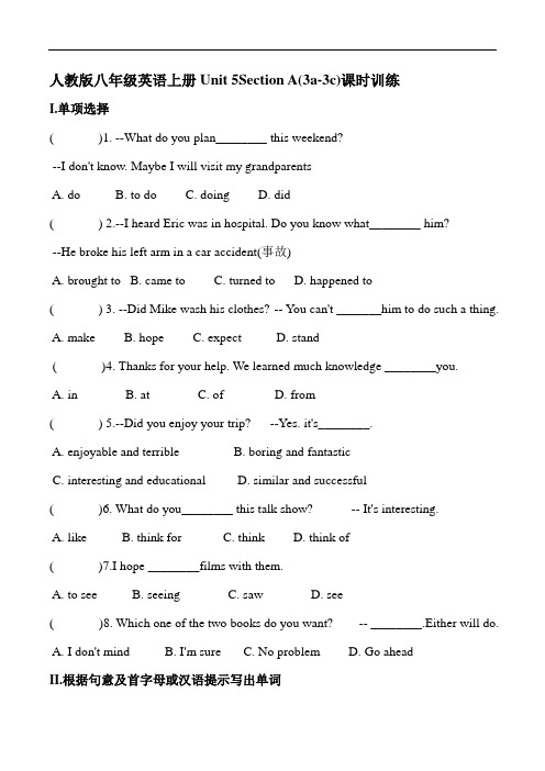 人教版八年级英语上册unit 5Section A(3a--3c)课时测评(Word版含答案)