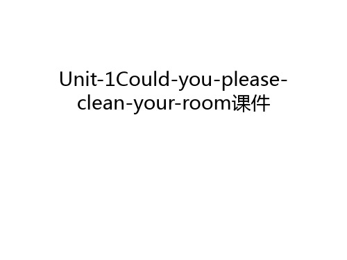 Unit-1Could-you-please-clean-your-room课件知识讲解