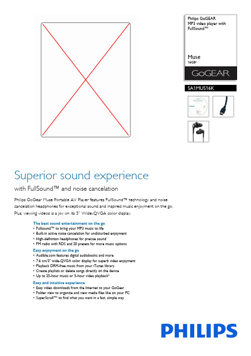 Philips GoGEAR MP3视频播放器Muse 16GB SA1MUS16K用户指南说明书