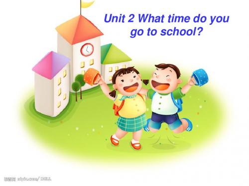 七下Unit_2_What_time_do_you_go_to_school