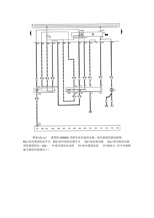 电气942(1).doc