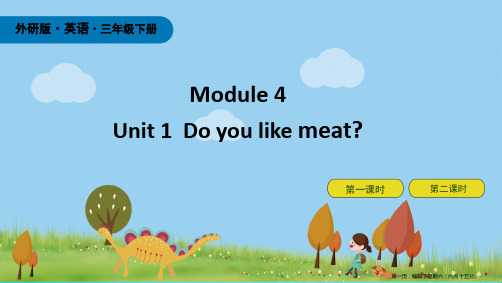 三年级英语下册Module4Unit1Doyoulikemeat课件外研版三起