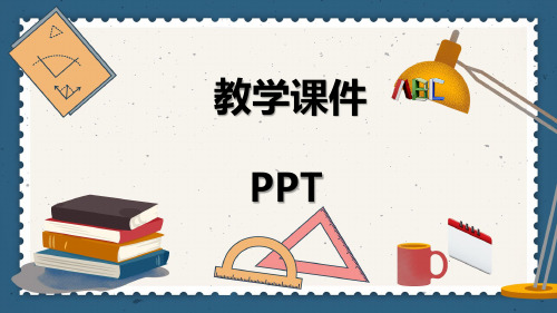 三年级上册数学第九单元数学广角—集合课件PPT