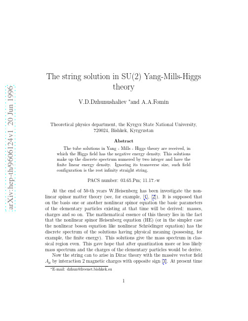 The string solution in SU(2) Yang-Mills-Higgs theory