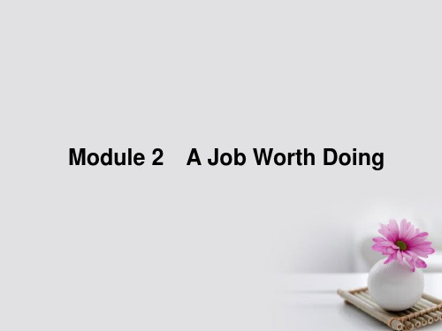 高中英语 Module 2 A Job Worth Doing Section Ⅰ Introduc