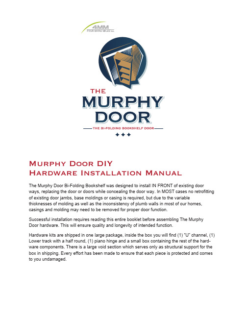 Murphy Door DIY 自助安装指南说明书