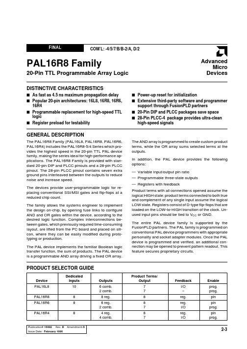 PAL16L8-52PC中文资料