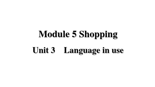 外研版(新标准)英语七年级下册M5 Unit 3 Language in use课后作业课件