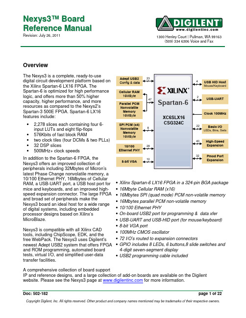 xilinx公司 NEXYS3手册