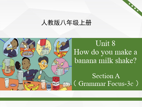 人教版八年级上册英语Unit8_SectionA(Grammar_focus-3c)名师课件 (共22张PPT)