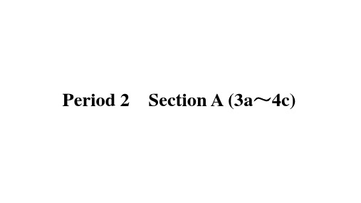 Unit10SectionA(3a～4c)课件人教版英语八年级下册