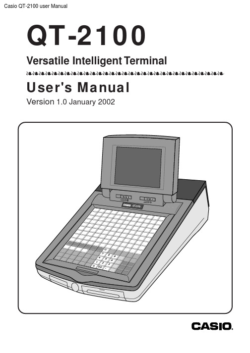卡西奥 QT-2100智能终端用户手册说明书