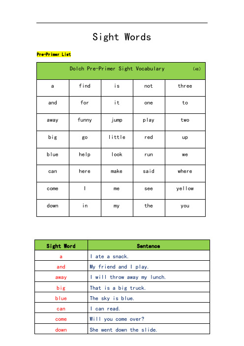 220个sight-words带例句打印篇