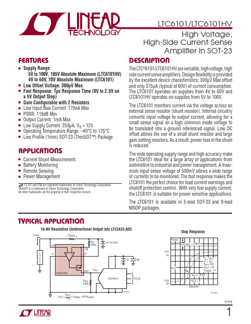 LTC6101ACS5#TRMPBF资料