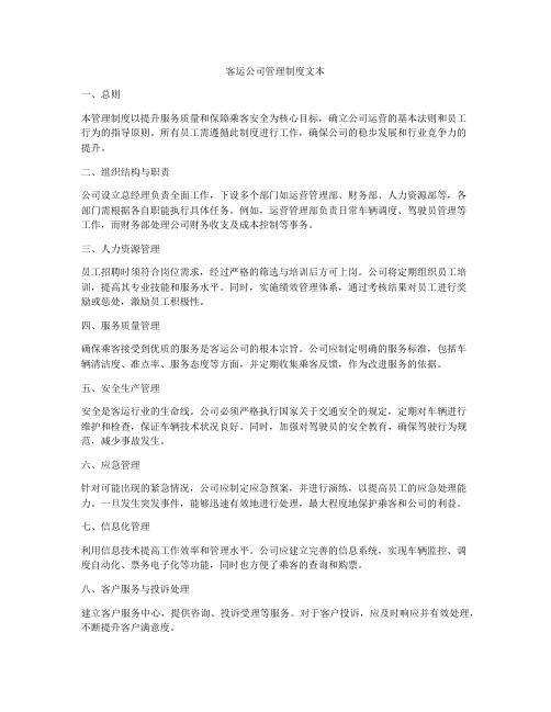 南方地区第一节自然特征与农业