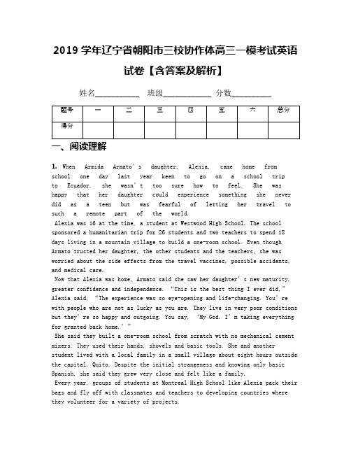 2019学年辽宁省朝阳市三校协作体高三一模考试英语试卷【含答案及解析】(2)