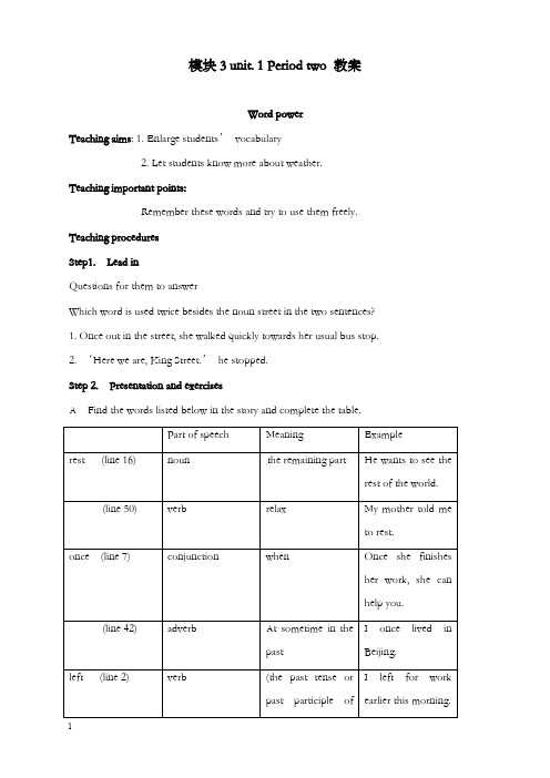 新牛津译林版高中英语必修三unit 1《the world of our senses》period 2优秀教案(重点资料).doc