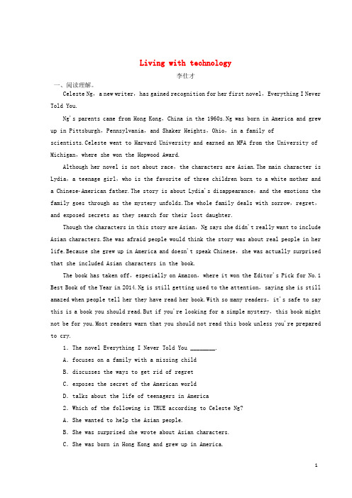 【高考推荐】2020-2021高考英语一轮选练习题模块7Unit1Livingwithtechnology(含解析)牛津译林版