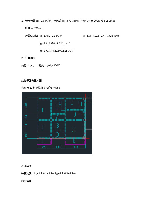 弹性计算