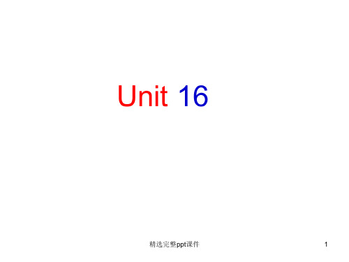 新概念青少版 1B 单词
