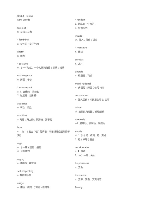 21世纪大学英语读写教程第三册单词及课后翻译 - Unit 2