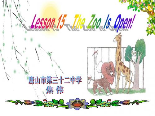 冀教版英语八年级下册  Unit 3  Lesson 15《The Zoo Is Open》(共27张PPT) (1)