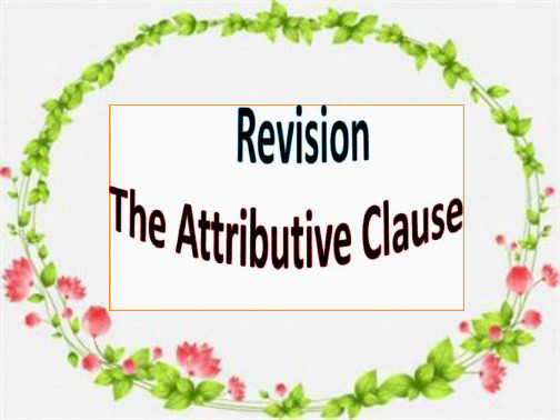 人教版英语选修7Unit4 The Attributive Clause 共49张