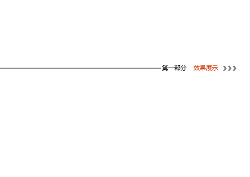 新中式风格医院规划设计方案文本