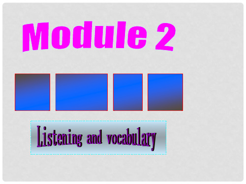 高中英语 Module2 Listening and vocabulary课件 外研