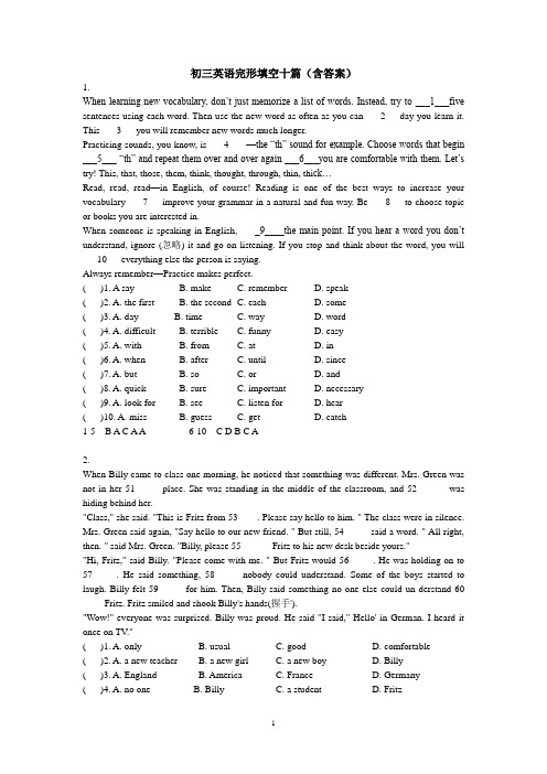 (完整word版)初三英语完形填空十篇(含答案)