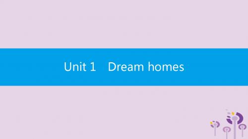 2019春七年级英语下册Unit1DreamHomes(第4课时)Integratedskills