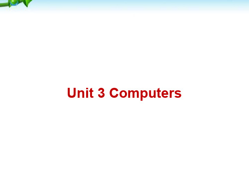 人教版高中英语必修二Unit3_Computers_课件