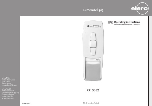 LumeroTel-915 使用说明书