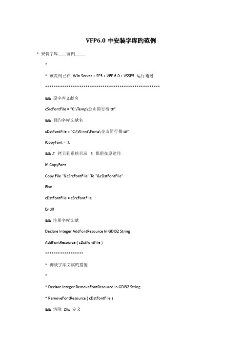 2023年计算机等级考试二级学习资料