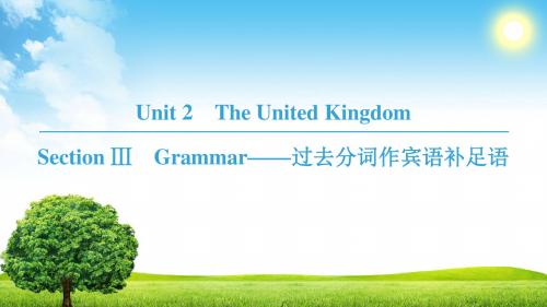 2018-2019学年高中英语人教版必修5Unit  2 Section Ⅲ Grammar——过去分词作宾语补足语