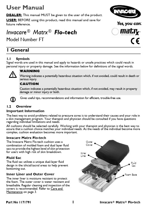 Invacare Matrx Flo-tech 产品说明书