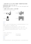 2018-2019学年北京师大附中高一下学期期末考试化学试题(解析版)