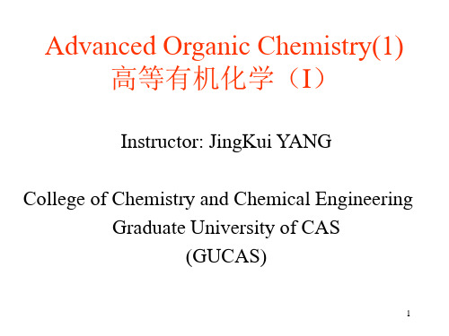 Advanced Organic Chemistry1 高等有机化学课件