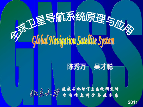 GNSS-1