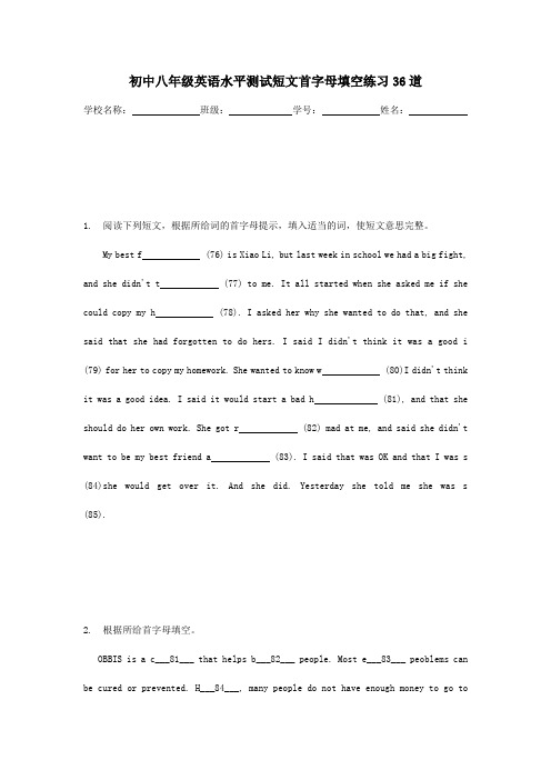 初中八年级英语水平测试短文首字母填空练习36道