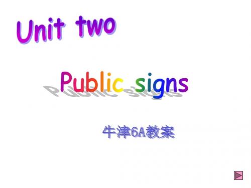 六年级英语public-signs